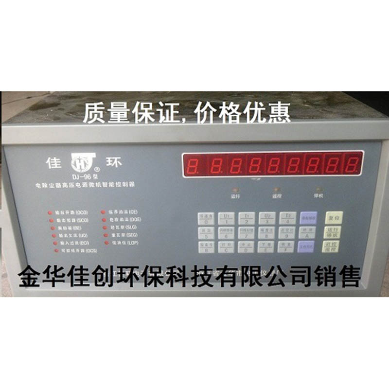 北宁DJ-96型电除尘高压控制器